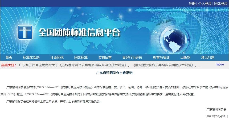 20250420封面.png
